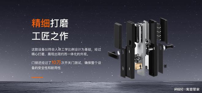 泛亚·电竞(中国)官方网站公寓智能门锁多少钱一个？哪家的好用？(图3)