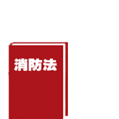 泛亚·电竞(中国)官方网站佳节至畅通道莫让杂物挡 “生” 路！(图3)