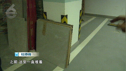 泛亚·电竞(中国)官方网站邻居把车位当“仓库”？！车主：根本停不进来(图5)