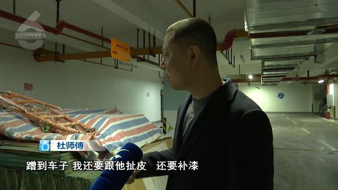 泛亚·电竞(中国)官方网站邻居把车位当“仓库”？！车主：根本停不进来(图7)