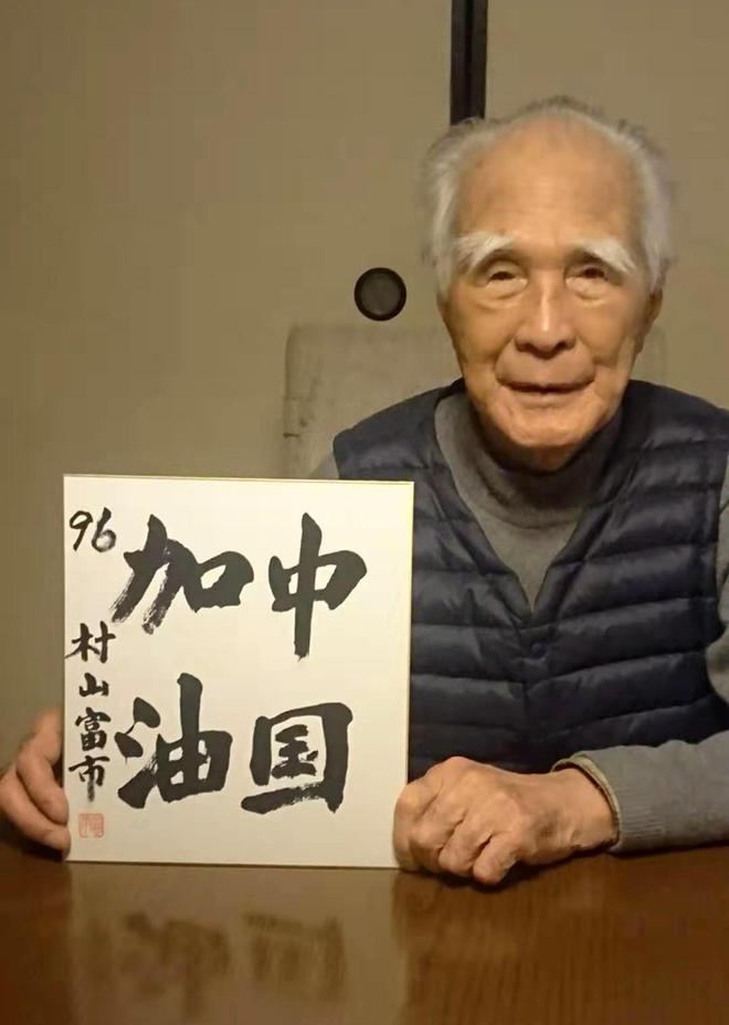 泛亚·电竞(中国)官方网站日本高层为何从不向中国进行正式的官方道歉反而频频跪拜鬼(图3)