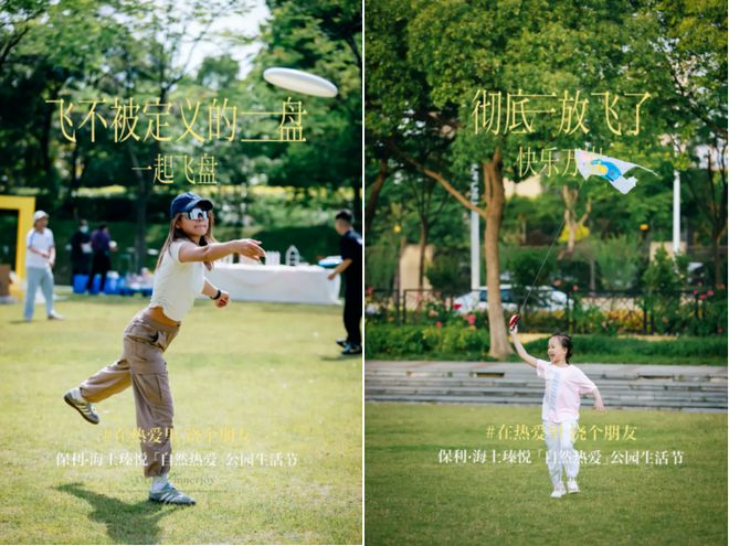 泛亚电竞保利海上瑧悦(官方网站)-2025年保利海上瑧悦最新户型配套容积率