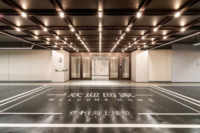 泛亚电竞保利海上瑧悦(官方网站)-2025年保利海上瑧悦最新户型配套容积率(图18)