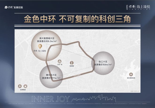 泛亚电竞保利海上瑧悦(官方网站)-2025年保利海上瑧悦最新户型配套容积率(图28)