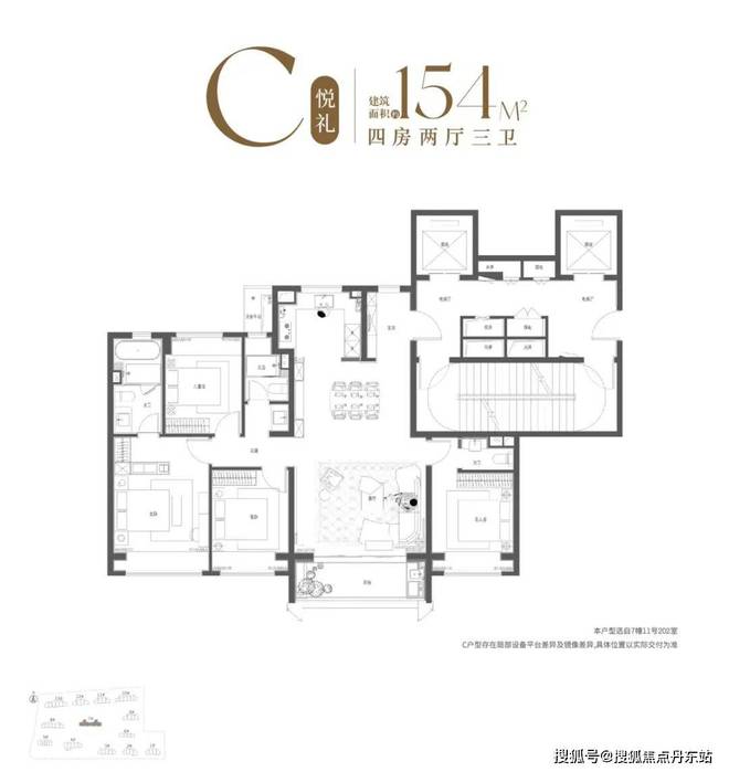 泛亚电竞2025保利海上瑧悦官方网站@保利海上瑧悦售楼处电话-上海房天下(图22)