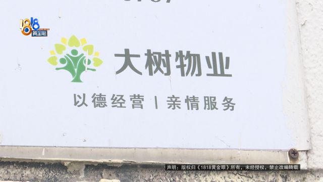 泛亚·电竞(中国)官方网站外墙像爆米花？这是什么样的