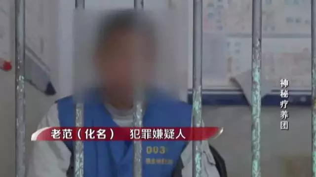 泛亚电竞2017年三辆豪车去云南旅游引起警方怀疑全家12口多人判死刑(图24)