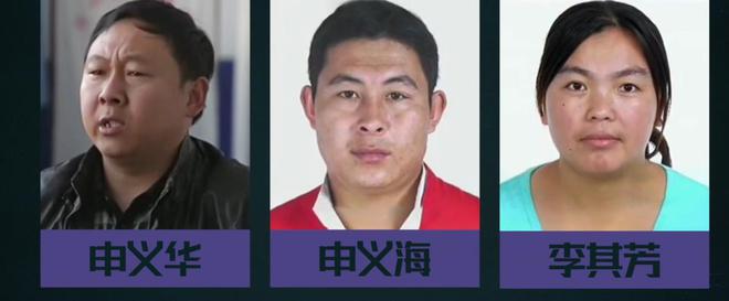 泛亚电竞凶手成了被害人？13年陕西夫妇诡异失踪最后三具尸体同现废井！