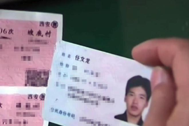 泛亚电竞凶手成了被害人？13年陕西夫妇诡异失踪最后三具尸体同现废井！(图6)