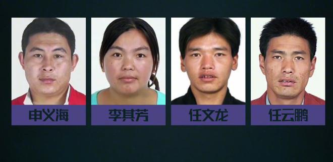泛亚电竞凶手成了被害人？13年陕西夫妇诡异失踪最后三具尸体同现废井！(图8)
