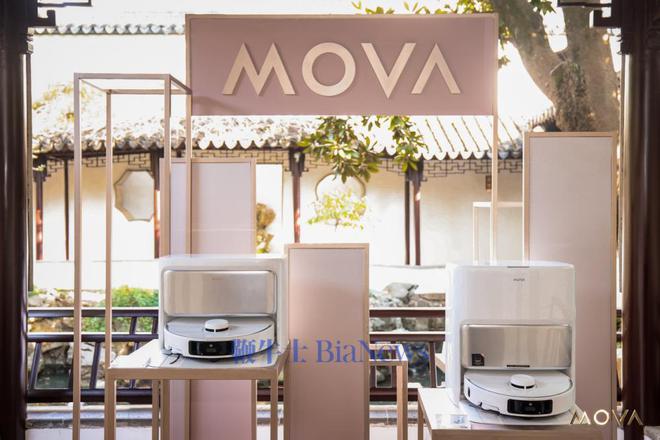 泛亚·电竞(中国)官方网站双11斩获多项第一MOVA以创新技术领跑智能家电赛道(图2)