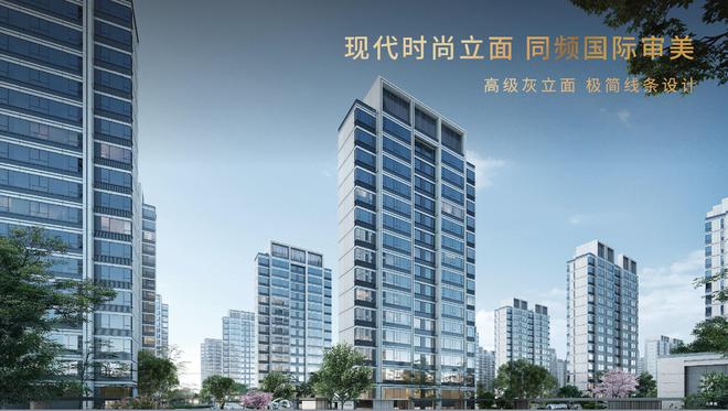 泛亚电竞2024伟星城位置在哪？伟星城售楼处电话号码多少(图2)