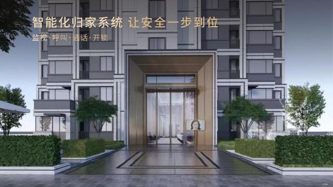 泛亚电竞2024伟星城位置在哪？伟星城售楼处电话号码多少(图4)