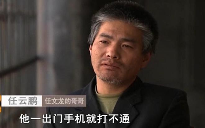 泛亚·电竞(中国)官方网站2012年陕西干菜店夫妇遇害深井却捞出6条腿凶手伪装太(图9)