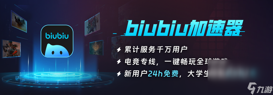 泛亚电竞博德之门3联机卡顿怎么办 博德之门3联机延迟高怎么解决(图3)