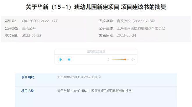 泛亚·电竞(中国)官方网站安联虹悦官方网站-2024安联虹悦售楼处最新房价＋户型(图11)