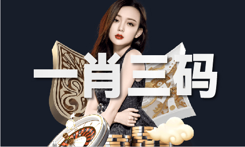 泛亚电竞2023年澳84481门开彩结果历史记录 - 2023年澳84481门开