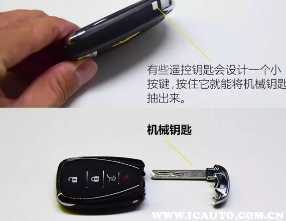 泛亚·电竞(中国)官方网站汽车门锁打不开怎么办汽车车门锁怎么开(图2)
