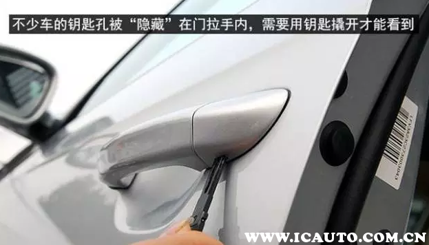 泛亚·电竞(中国)官方网站汽车门锁打不开怎么办汽车车门锁怎么开(图3)