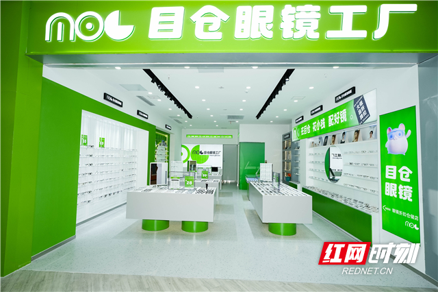 泛亚电竞从小眼镜店到大连锁仅用三年 解锁95后“镜二代”创业背后的流量密码(图3)