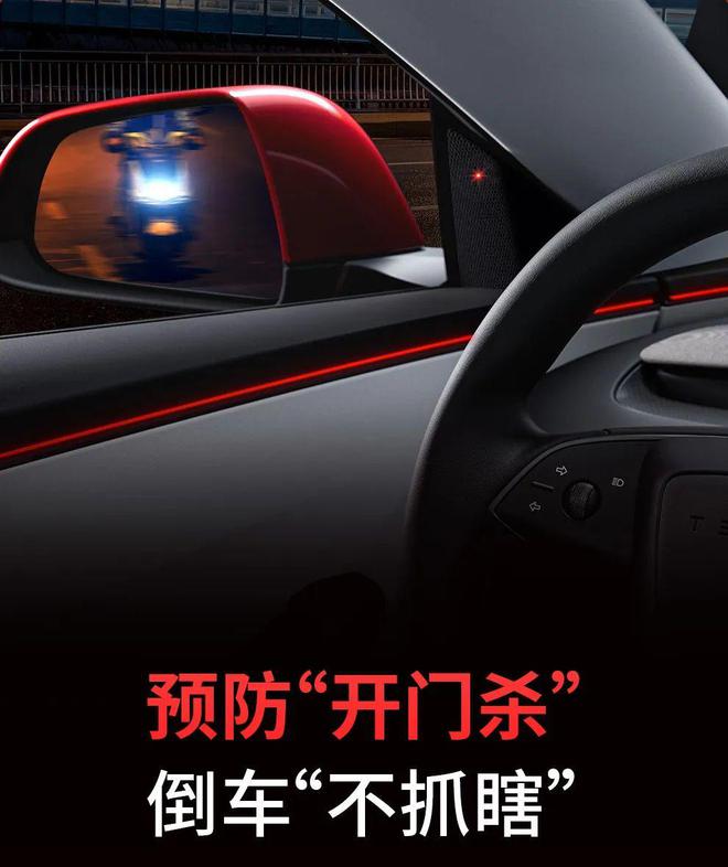 泛亚电竞手表也能遥控开车、车机上能打惯蛋…特斯拉一次新增十几项功能！(图6)