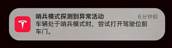 泛亚电竞手表也能遥控开车、车机上能打惯蛋…特斯拉一次新增十几项功能！(图12)