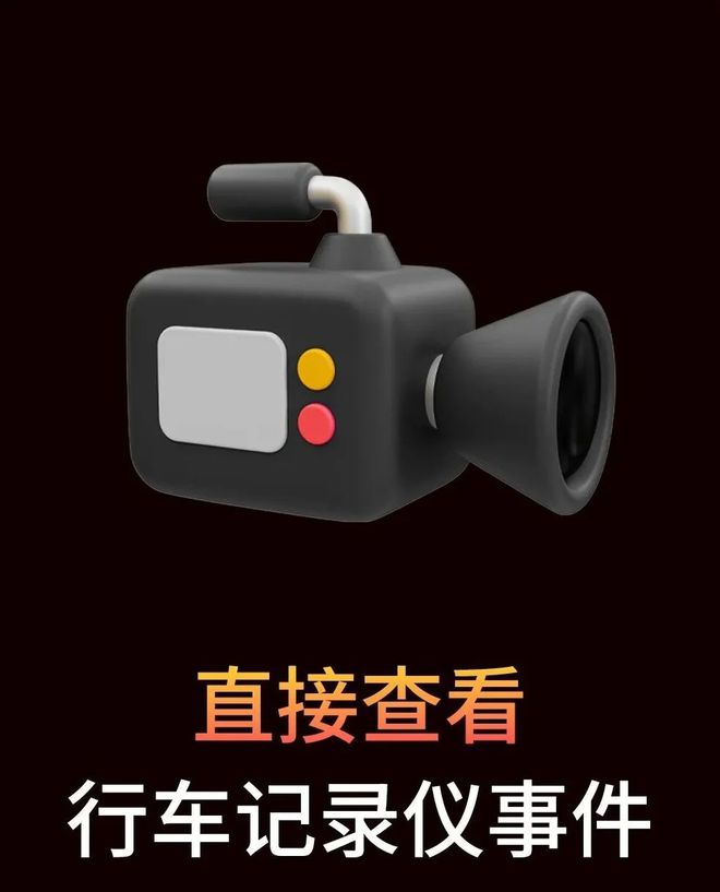 泛亚电竞手表也能遥控开车、车机上能打惯蛋…特斯拉一次新增十几项功能！(图11)
