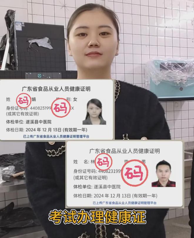 泛亚电竞“感觉天都塌了”！这家店宣布倒闭！老板娘听劝…(图4)
