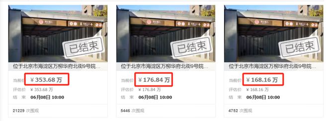 泛亚·电竞(中国)官方网站豪宅车位一个卖80万+竟还被抢爆了？！(图4)
