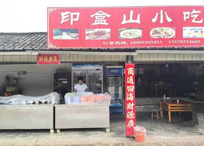 泛亚电竞新年新希望 幸福有滋味