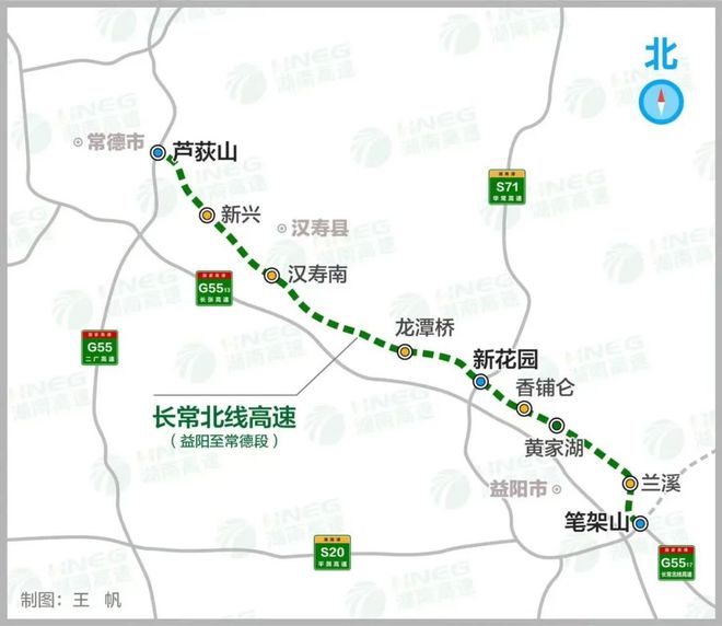 泛亚电竞双向六车道！湖南这条高速本月通车！