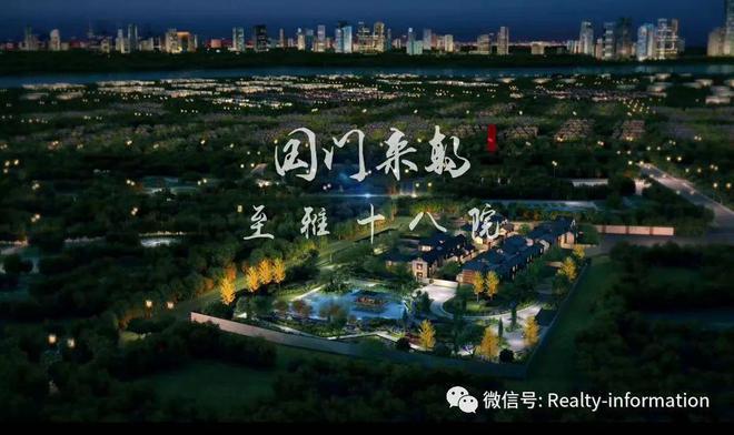泛亚·电竞(中国)官方网站2025府右十八号官方-北京府右十八号售楼处-府右十八(图7)