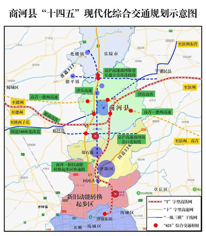 泛亚·电竞(中国)官方网站德商城际与德无城际有竞争、如何抉择鲁北三县的高铁梦还有(图2)