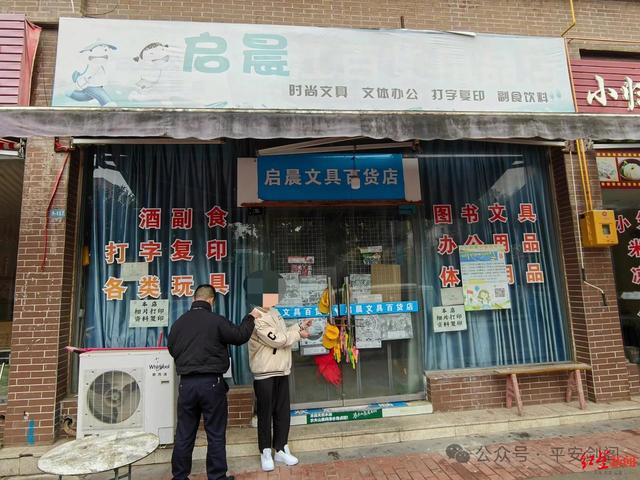 泛亚·电竞(中国)官方网站男子一夜盗窃8家沿街商铺当天就被警方抓获 已被采取刑事
