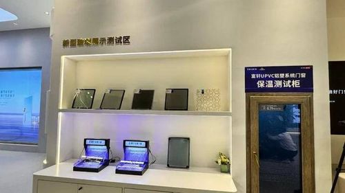 泛亚·电竞(中国)官方网站富轩全屋门窗广州设计周「·第三空间」精彩收官(图7)