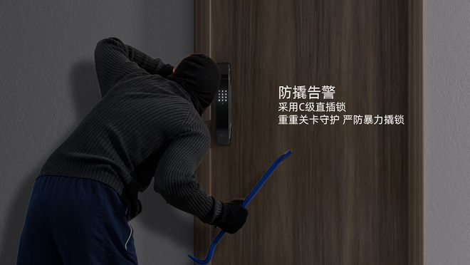 泛亚电竞智能门锁的防撬功能“不告警”该怎么办？