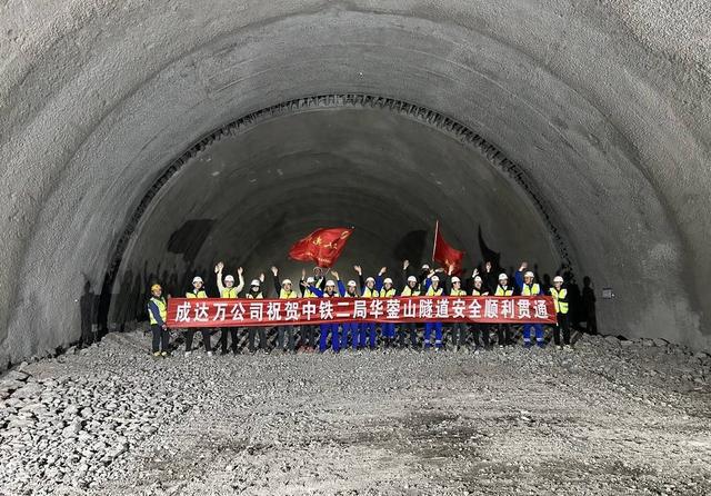 泛亚电竞成达万高铁华蓥山隧道贯通