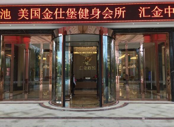 泛亚·电竞(中国)官方网站智能旋转门的工作原理是什么？智能旋转门的工作原理介绍(图3)