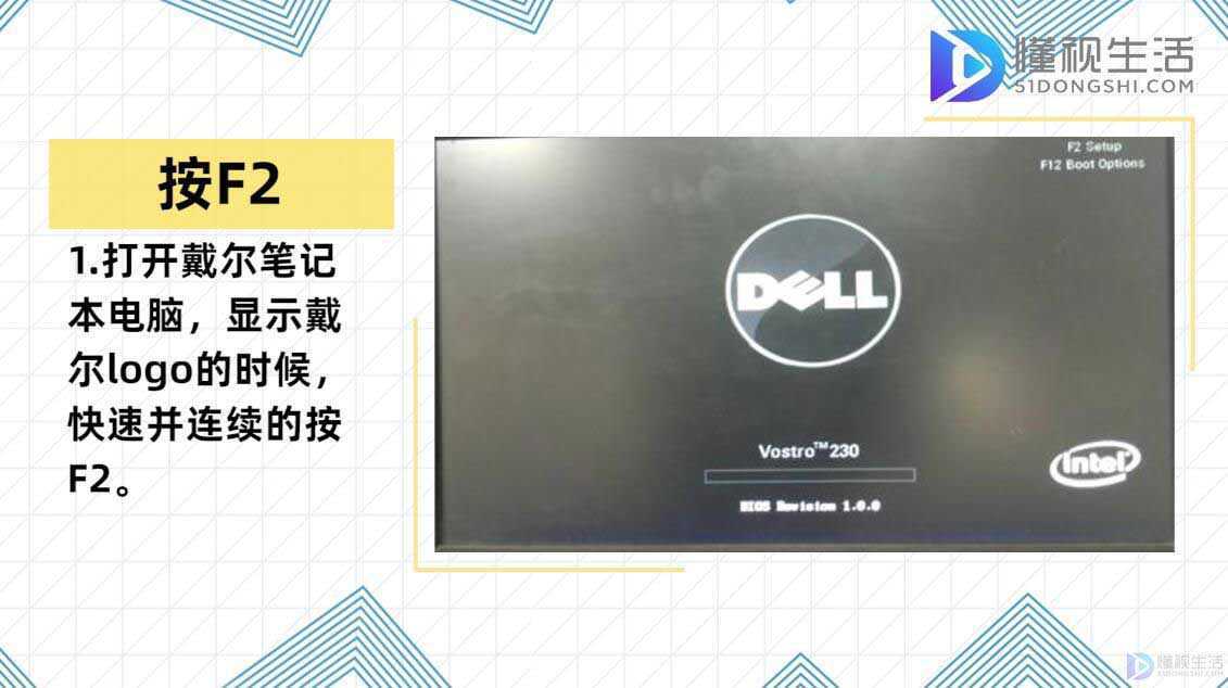 泛亚·电竞(中国)官方网站戴尔强制恢复出厂设置