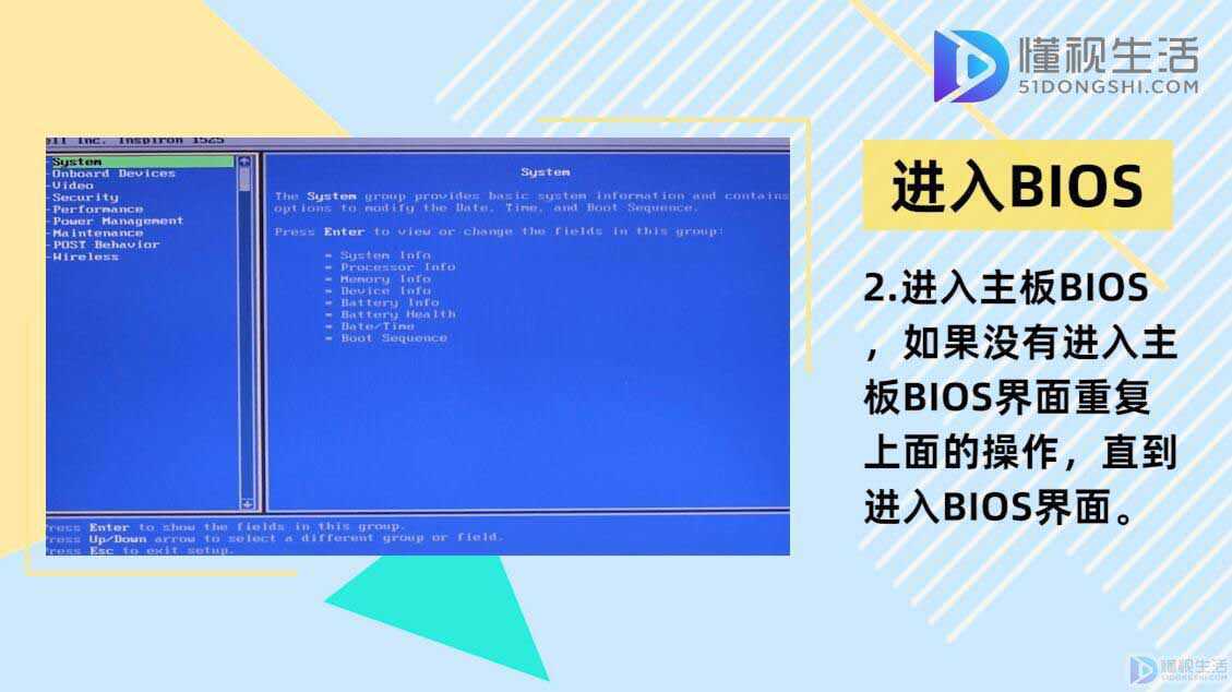 泛亚·电竞(中国)官方网站戴尔强制恢复出厂设置(图2)