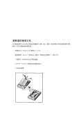 泛亚·电竞(中国)官方网站遥控器使用方法