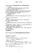 泛亚·电竞(中国)官方网站遥控器使用方法(图10)