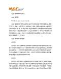 泛亚·电竞(中国)官方网站遥控器使用方法(图43)