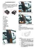 泛亚·电竞(中国)官方网站遥控器使用方法(图45)