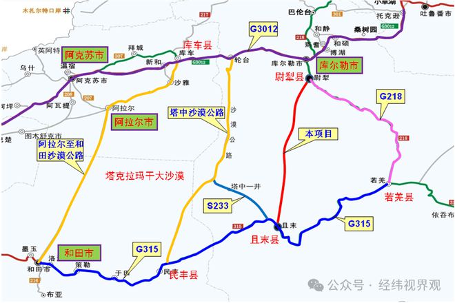 泛亚·电竞(中国)官方网站乌尉高速公路：跨越天山的交通巨龙