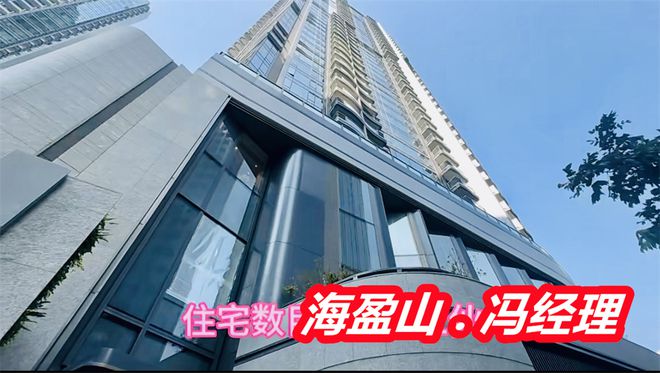 泛亚·电竞(中国)官方网站香港海盈山楼盘价格是多少多少钱一呎一平方最新销售情况如