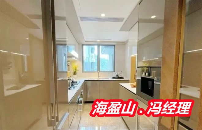泛亚·电竞(中国)官方网站香港海盈山楼盘价格是多少多少钱一呎一平方最新销售情况如(图3)