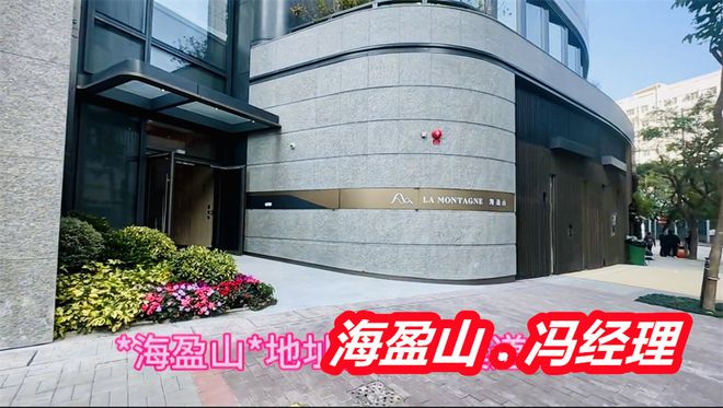 泛亚·电竞(中国)官方网站香港海盈山楼盘价格是多少多少钱一呎一平方最新销售情况如(图4)