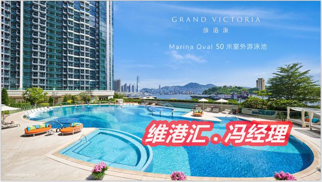 泛亚电竞香港维港汇多少钱维港汇价格多少钱一平方维港汇的房子能买吗(图4)