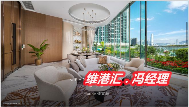 泛亚电竞香港维港汇多少钱维港汇价格多少钱一平方维港汇的房子能买吗(图3)